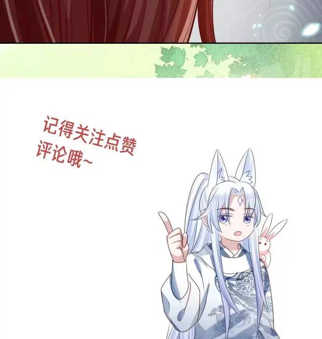 NAM CHỦ HẮC HÓA NUÔI DƯỠNG THỎ ONLINE Chap 22 - Next Chap 23