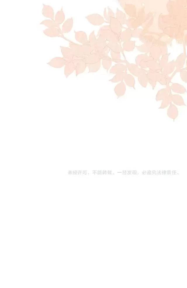 NAM CHỦ HẮC HÓA NUÔI DƯỠNG THỎ ONLINE Chap 26 - Next Chap 27