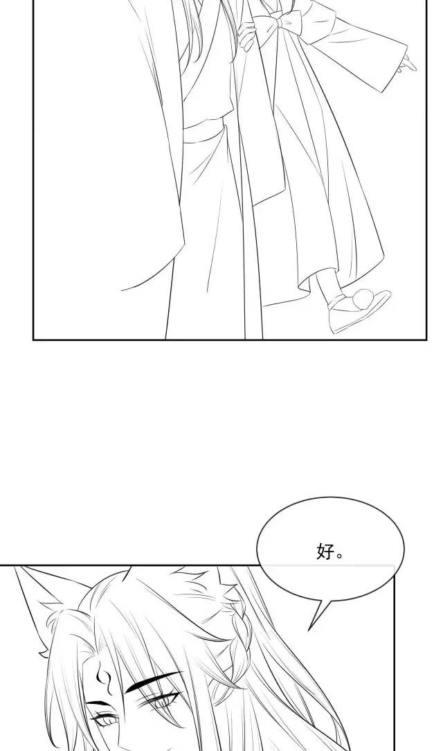 NAM CHỦ HẮC HÓA NUÔI DƯỠNG THỎ ONLINE Chap 26 - Next Chap 27