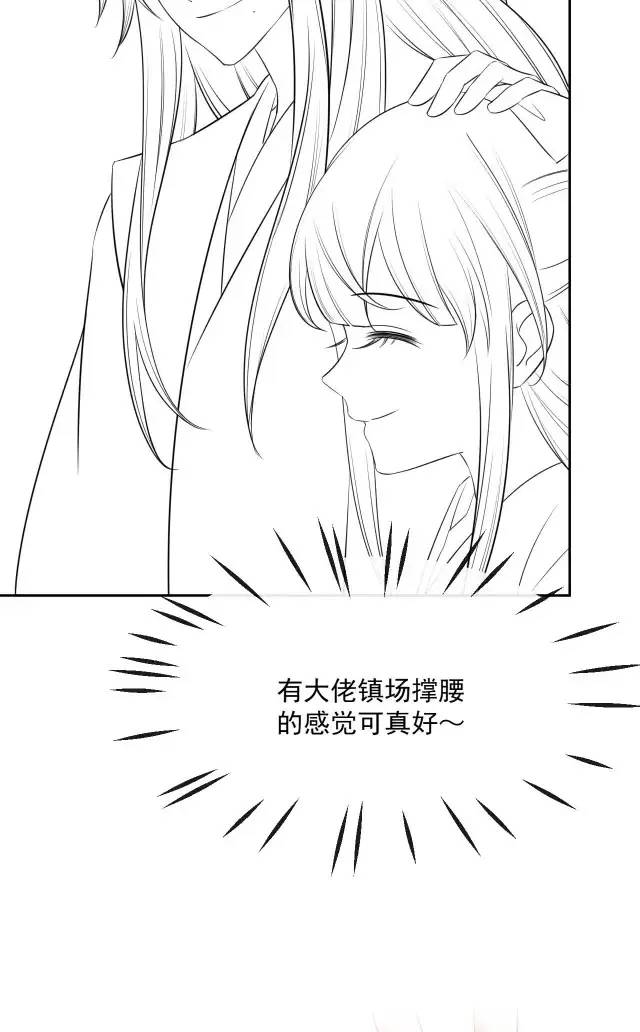 NAM CHỦ HẮC HÓA NUÔI DƯỠNG THỎ ONLINE Chap 26 - Next Chap 27