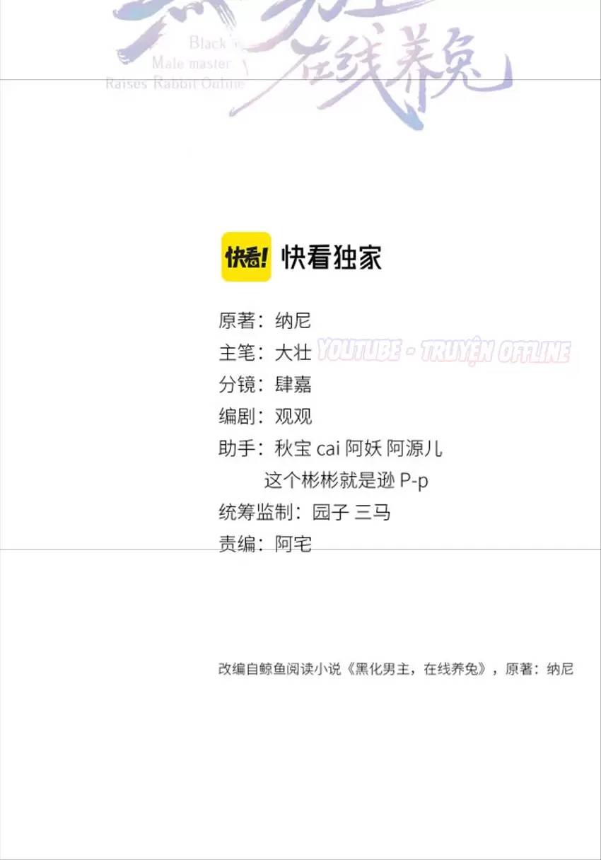 NAM CHỦ HẮC HÓA NUÔI DƯỠNG THỎ ONLINE Chap 34 - Next Chap 35