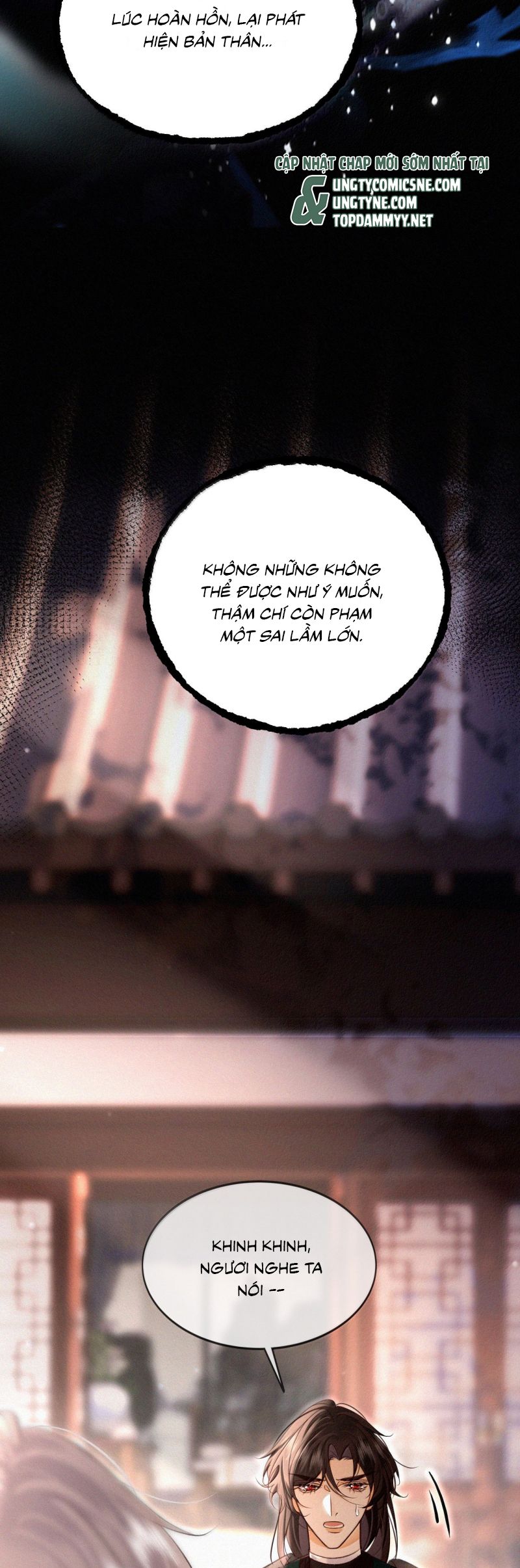 Nam Chủ Vì Sao Quyến Rũ Ta Chap 59 - Next Chap 60