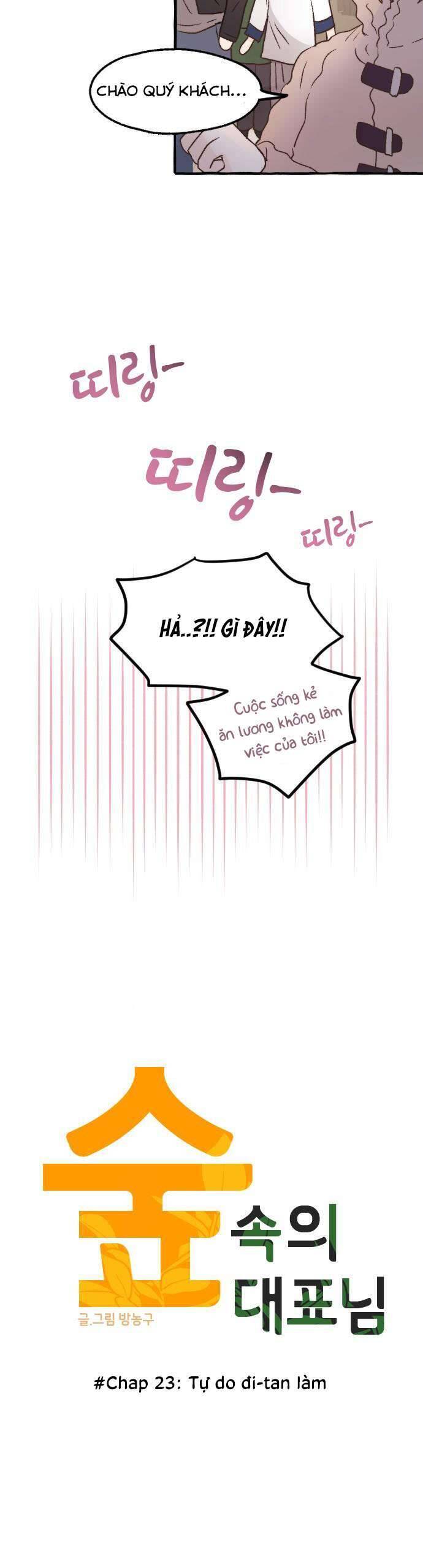 Ngài Giám Đốc Giữa Rừng Sâu Chap 23 - Next Chap 24