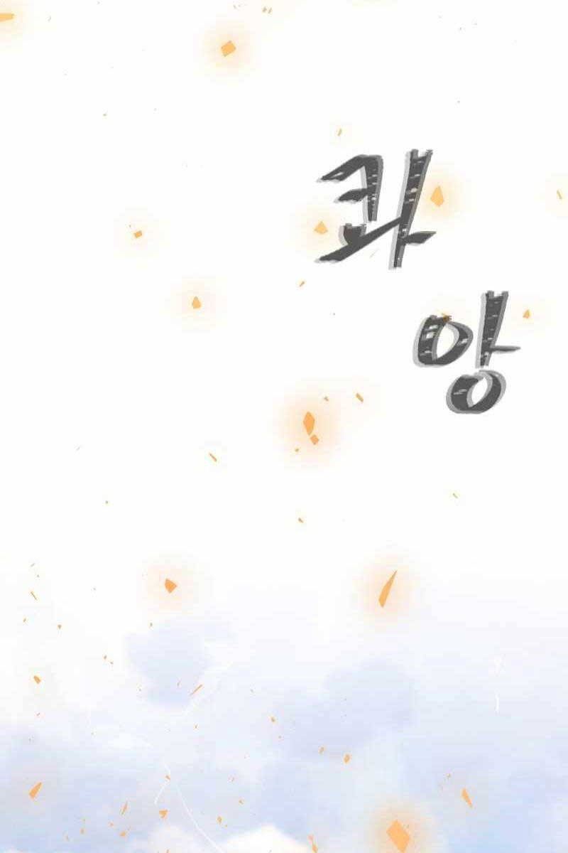 Người Chơi Cấp 1 Chap 46 - Next Chap 47