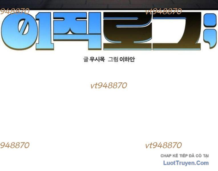 Nhật Kí Chuyển Việc Chap 40 - Next Chap 41