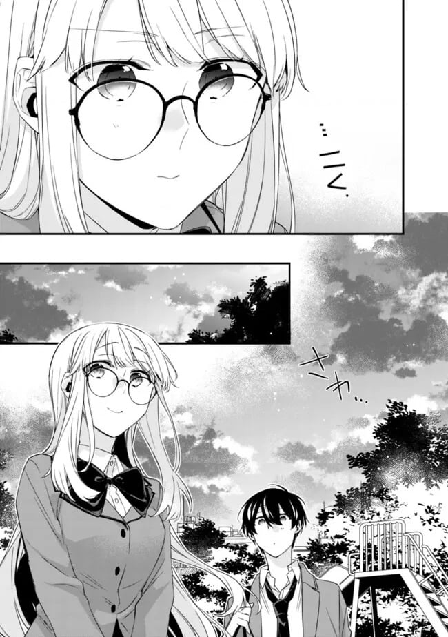 Osananajimi Kanojo No Morahara Ga Hidoin De Zetsuen Sengen Shite Yatta Chap 19 - Next Chap 20