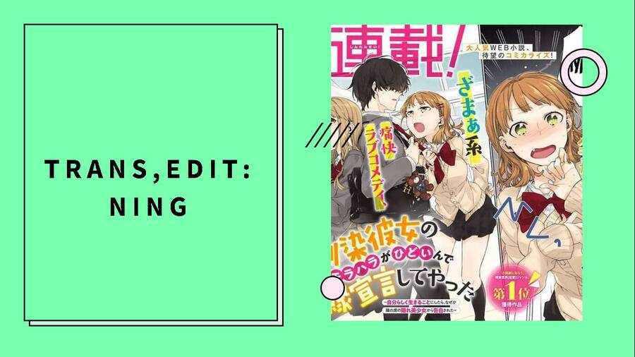 Osananajimi Kanojo No Morahara Ga Hidoin De Zetsuen Sengen Shite Yatta Chap 7 - Next Chap 8