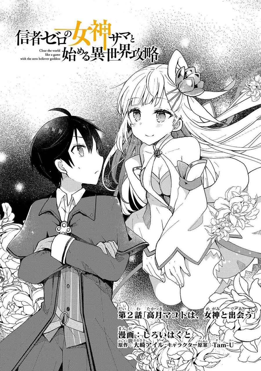 Phá Đảo Dị Giới Cùng Nữ Thần Không Tín Đồ Chap 2 - Next Chap 3