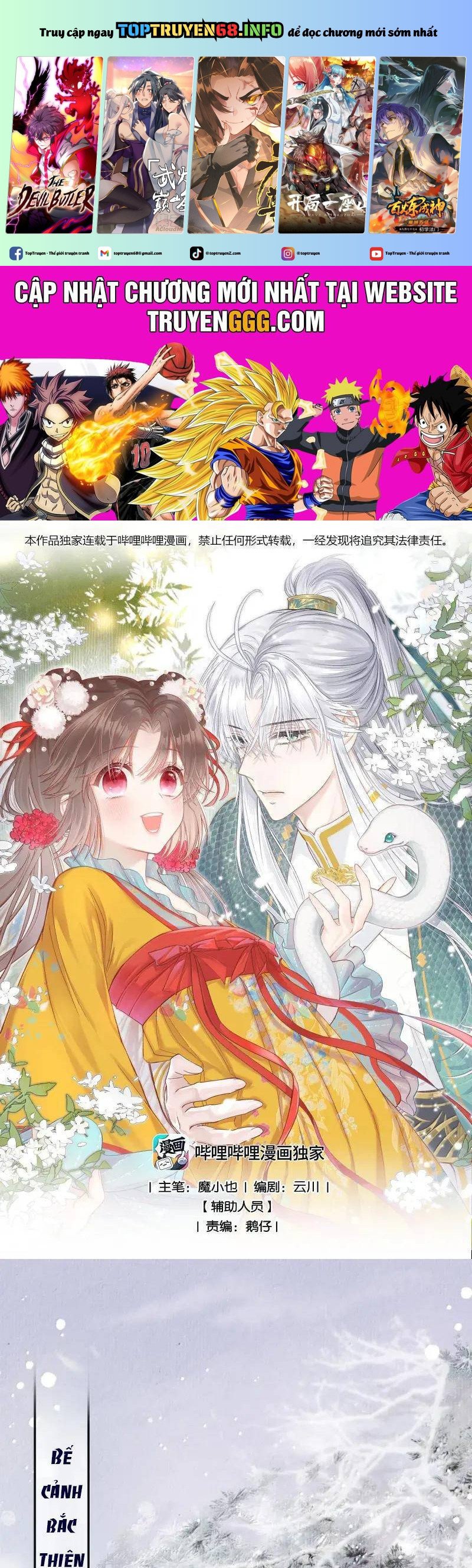 Rắn Cưng Nhà Tôi Lại Đang Diễn Trò Với Tôi Chap 22 - Next Chap 23