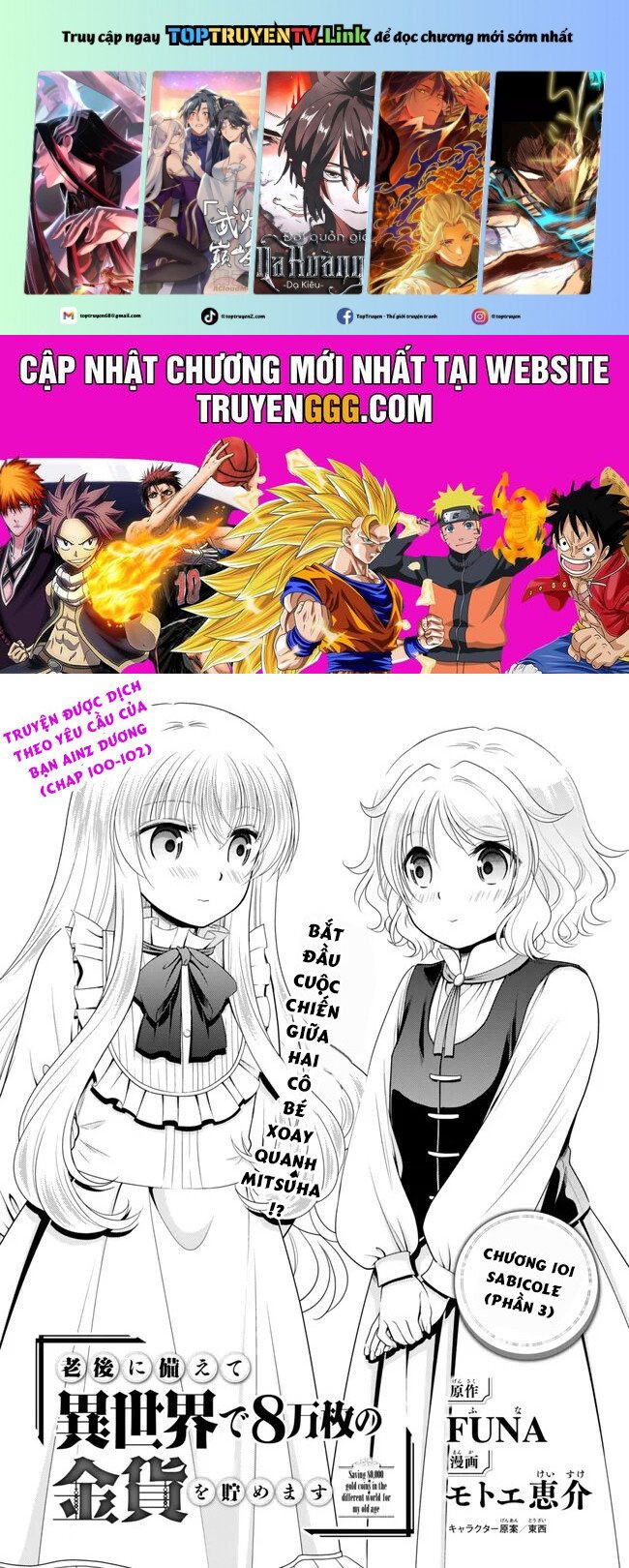 Rougo Ni Sonaete Isekai De 8-Manmai No Kinka Wo Tamemasu Chap 101 - Next Chap 102