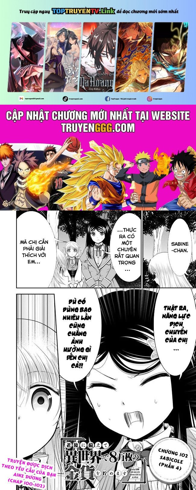 Rougo Ni Sonaete Isekai De 8-Manmai No Kinka Wo Tamemasu Chap 102 - Next Chap 103