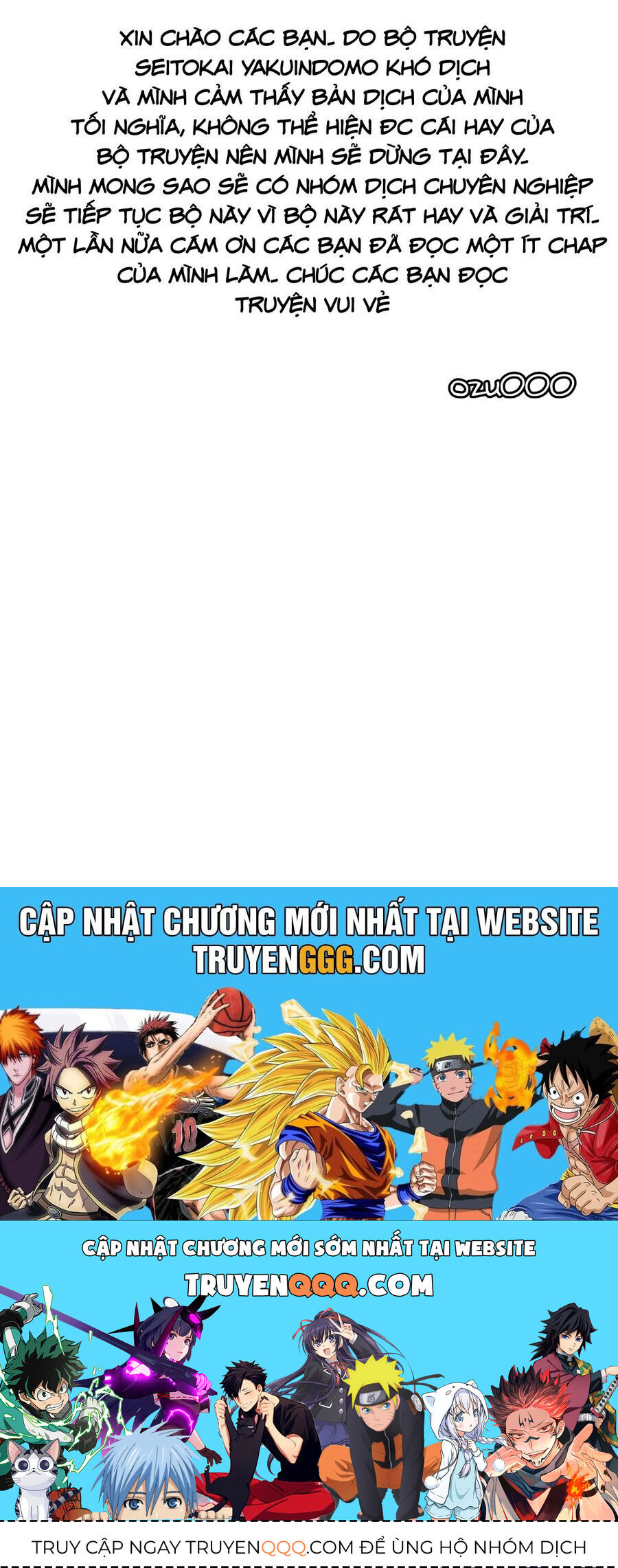 Seitokai Yakuindomo Chap 535 - Next Chap 536