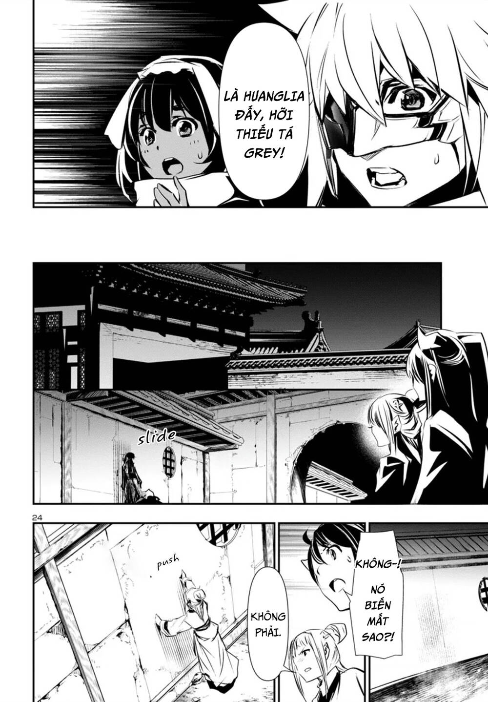 Shinju No Nectar Chap 91 - Next Chap 92