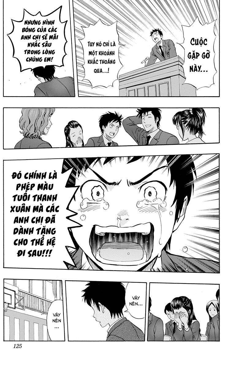 Sket Dance Chap 204 - Next Chap 205