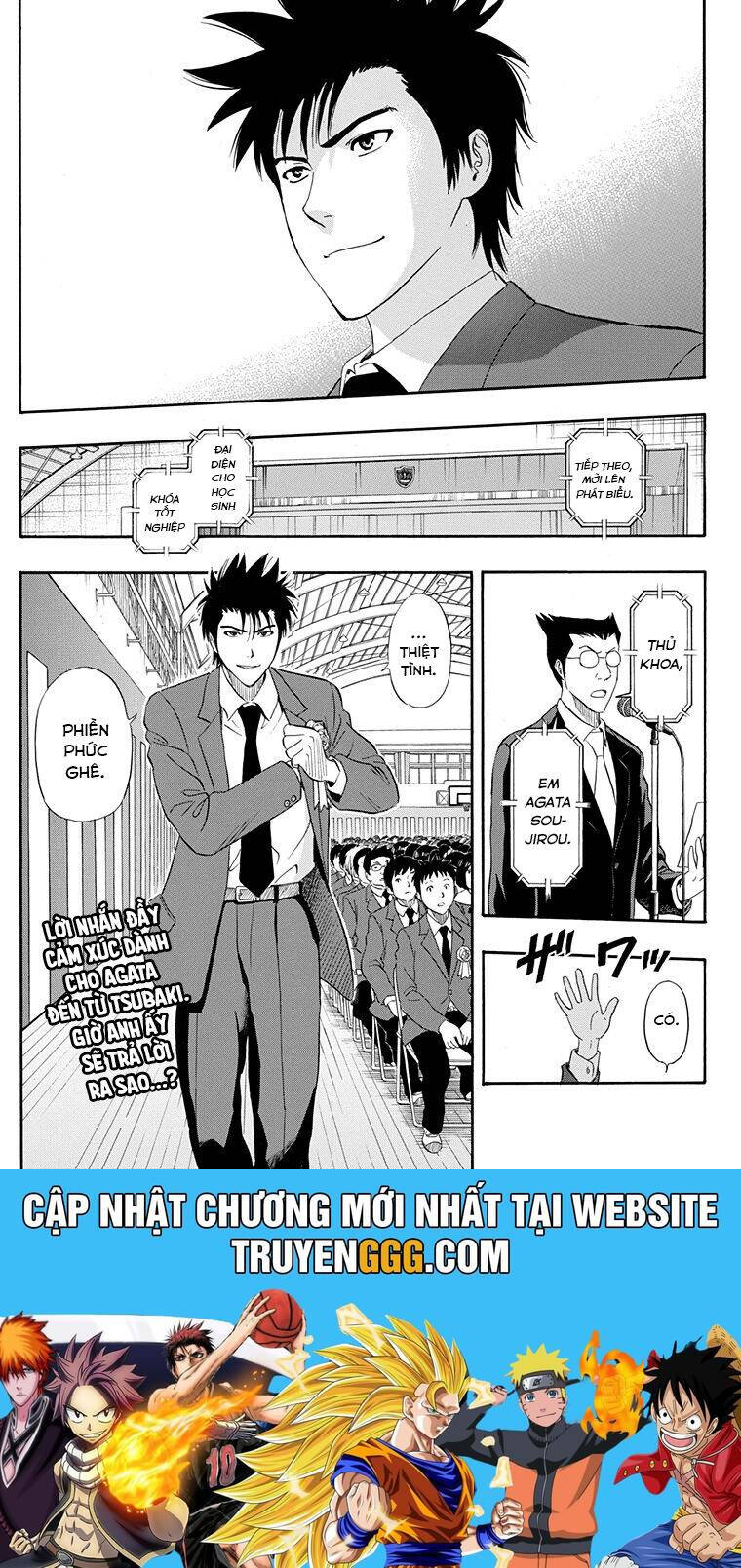 Sket Dance Chap 204 - Next Chap 205