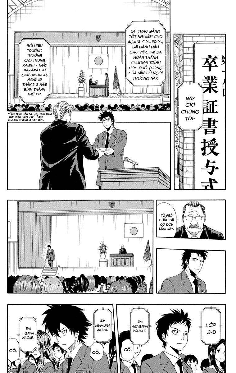 Sket Dance Chap 204 - Next Chap 205