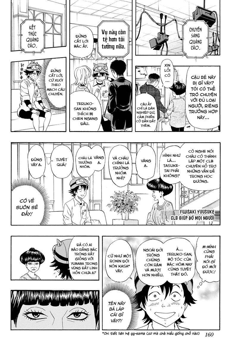 Sket Dance Chap 206 - Next Chap 207