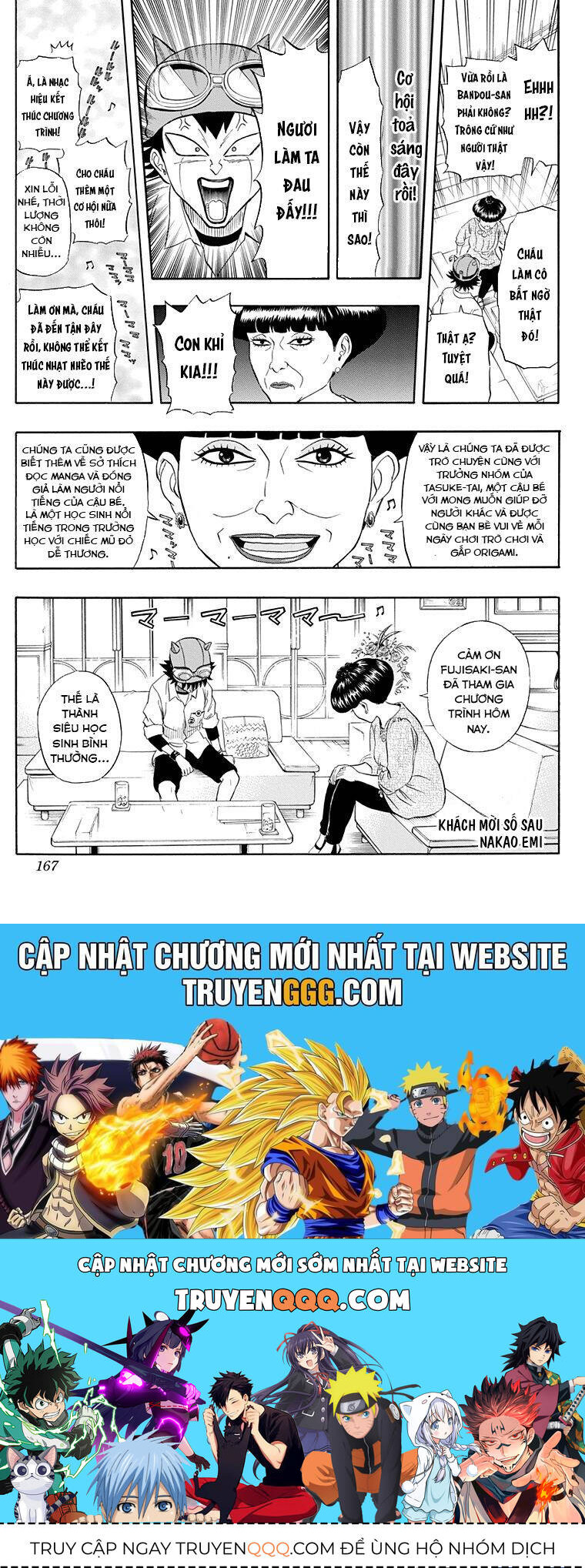 Sket Dance Chap 206 - Next Chap 207