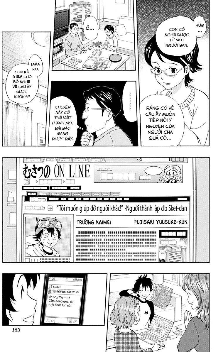 Sket Dance Chap 206 - Next Chap 207