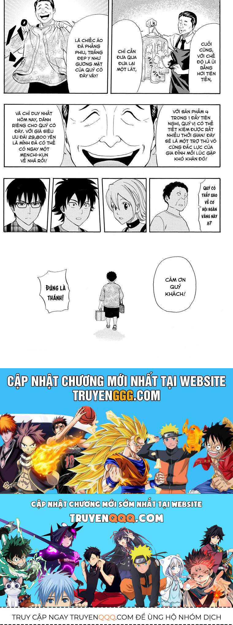 Sket Dance Chap 207 - Next Chap 208