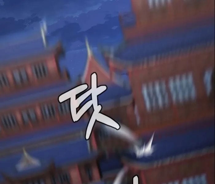 Sự Chuyển Sinh Vào Võ Lâm Thế Gia Của Ranker Chap 134 - Next Chap 135