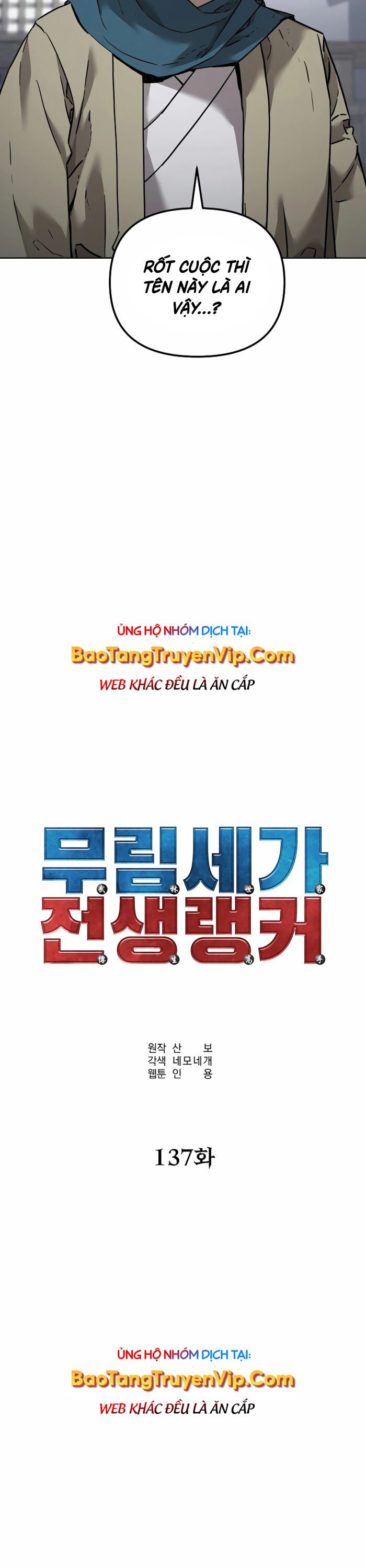 Sự Chuyển Sinh Vào Võ Lâm Thế Gia Của Ranker Chap 137 - Next Chap 138