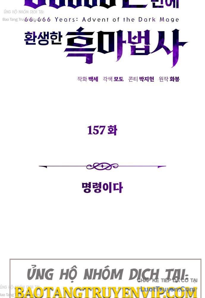 Sự Thức Tỉnh Của Hắc Ma Pháp Sư Sau 66666 Năm Chap 157 - Next Chap 158