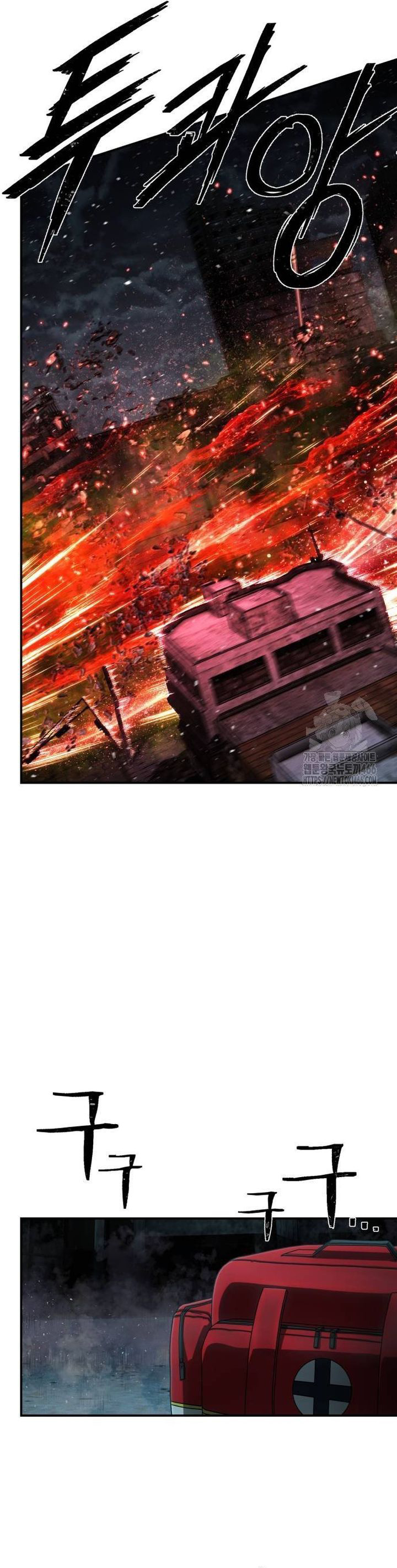 Sự Trở Lại Của Anh Hùng Diệt Thế Chap 145 - Next Chap 146