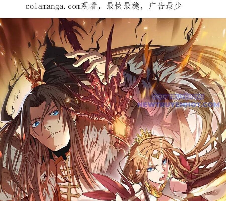 Ta Bị Nhốt Cùng Một Ngày Mười Vạn Năm Chap 541 - Next Chap 542