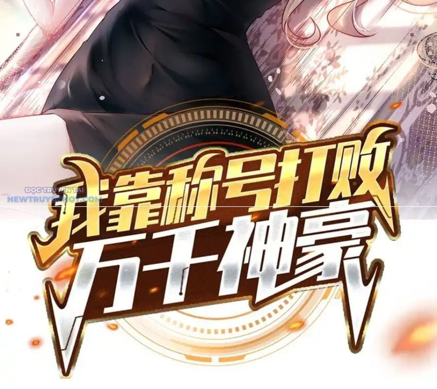 Ta Dựa Vào Danh Hào Hệ Thống Đả Bại Ngàn Vạn Thần Hào Chap 105 - Next Chap 106