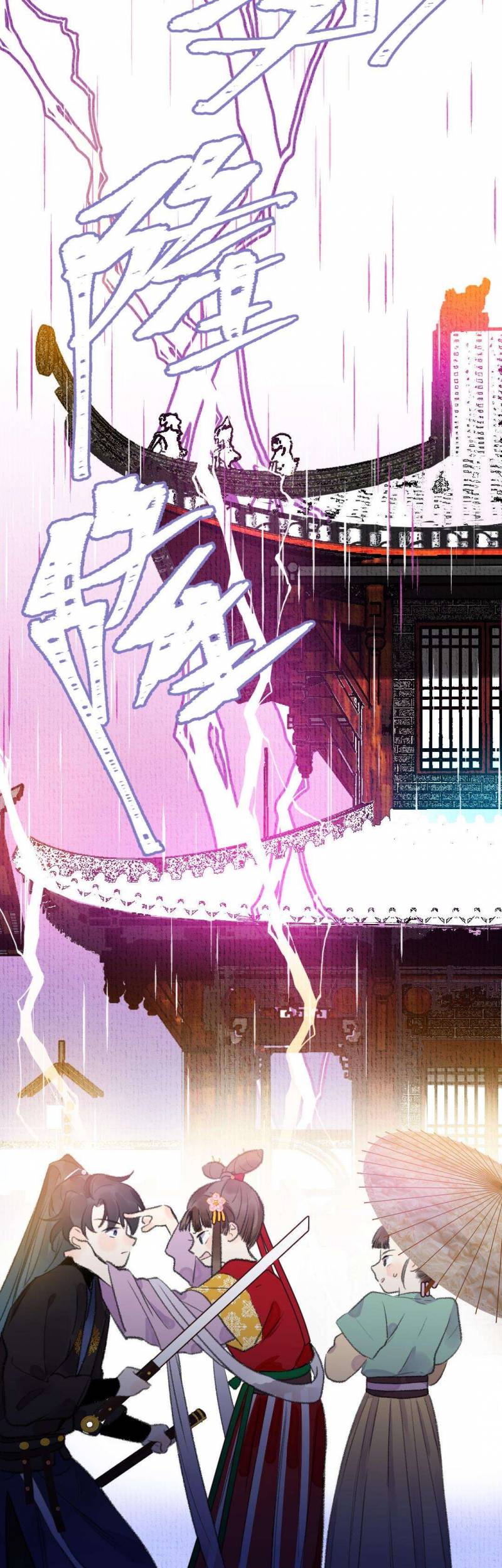 Ta Không Thể Nào Yêu Một Mảnh Giấy Chap 8 - Next Chap 9