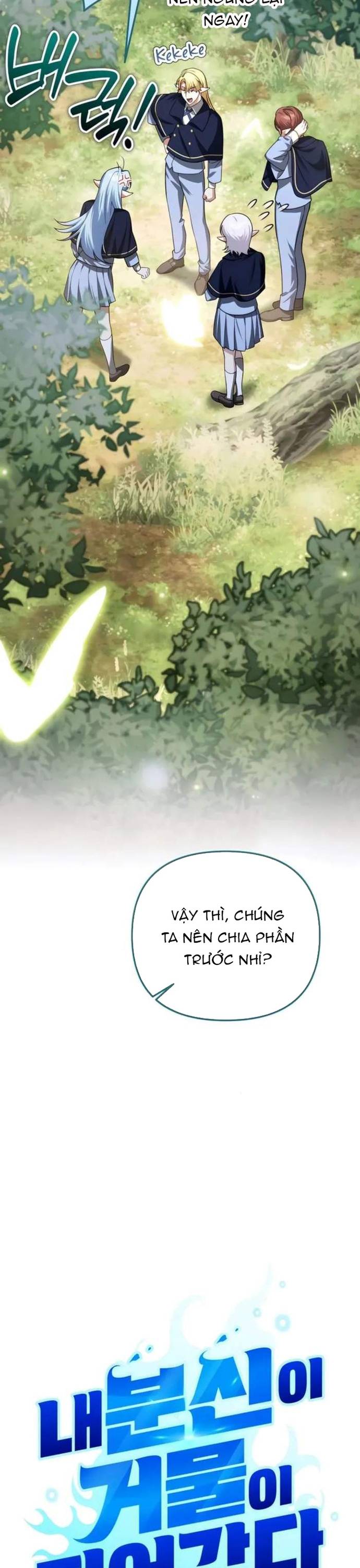 Tất Cả Bản Ngã Của Tôi Đều Là Hung Thần Chap 43 - Next Chap 44
