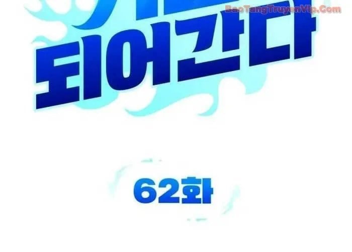 Tất Cả Bản Ngã Của Tôi Đều Là Hung Thần Chap 62 - Next Chap 63