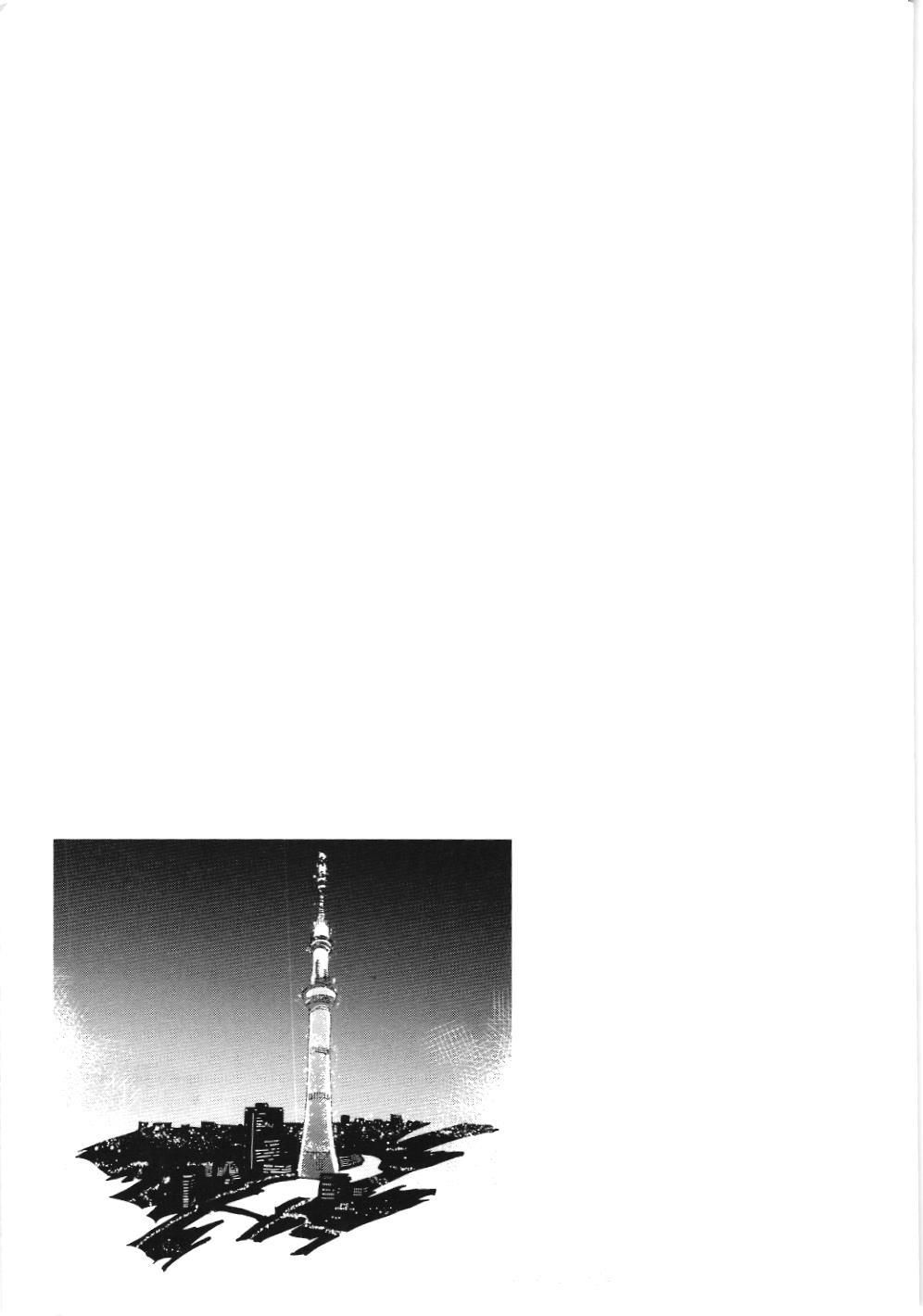 Thám tử lừng danh Conan - Giờ trà của Zero (NXB Kim Đồng) Chap 59 - Next Chap 60