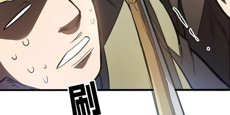 Thế Giới Siêu Phàm! Tôi Là Ma Cà Rồng !? Chap 16 - Next Chap 17