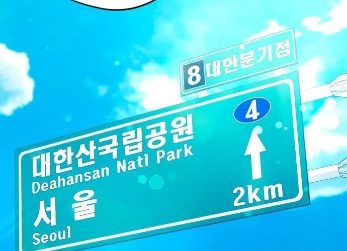 Thiên Ma Bấm Huyệt Chap 77 - Next Chap 78