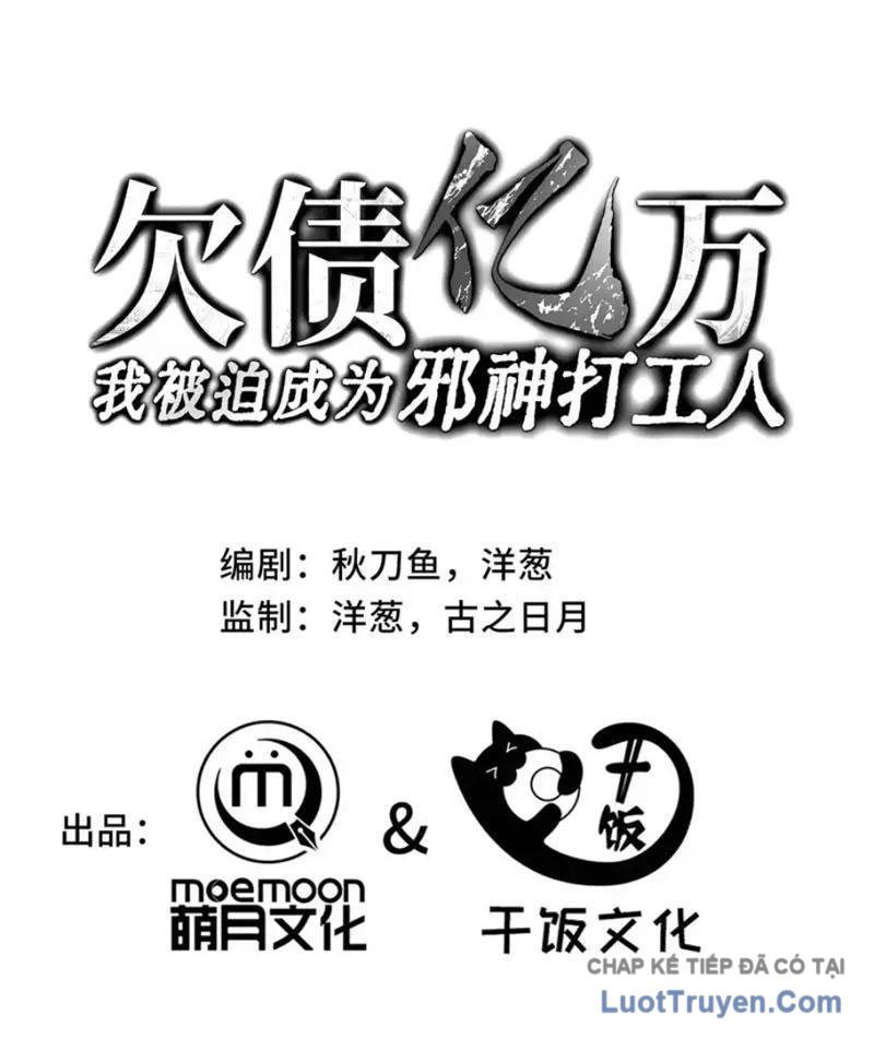 Thiếu Nợ Quá Nhiều, Ta Bị Ép Trở Thành Người Làm Công Của Tà Thần Chap 32 - Next Chap 33