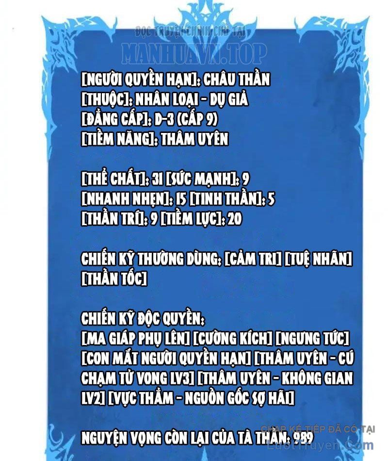 Thiếu Nợ Quá Nhiều, Ta Bị Ép Trở Thành Người Làm Công Của Tà Thần Chap 32 - Next Chap 33