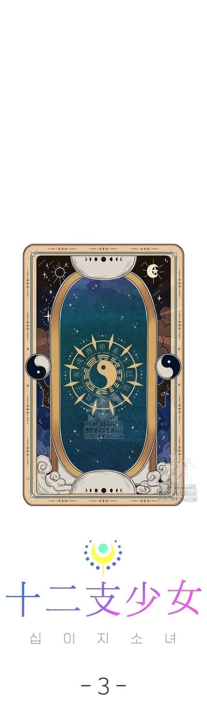 Thiếu Nữ 12 Con Giáp Chap 3 - Next Chap 4