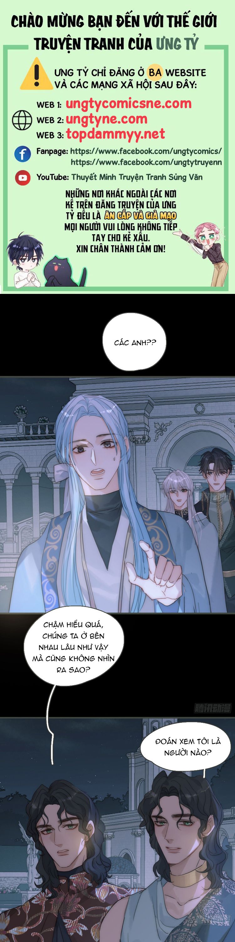 Thỉnh Cùng Ta Đồng Miên-Xin Hãy Ngủ Cùng Ta Chap 193 - Next Chap 194