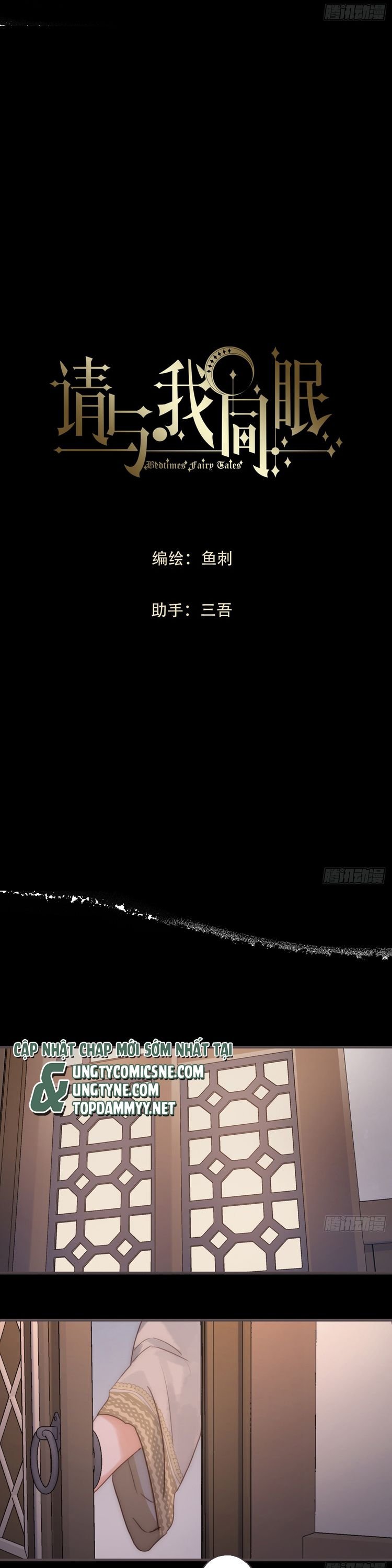 Thỉnh Cùng Ta Đồng Miên-Xin Hãy Ngủ Cùng Ta Chap 193 - Next Chap 194