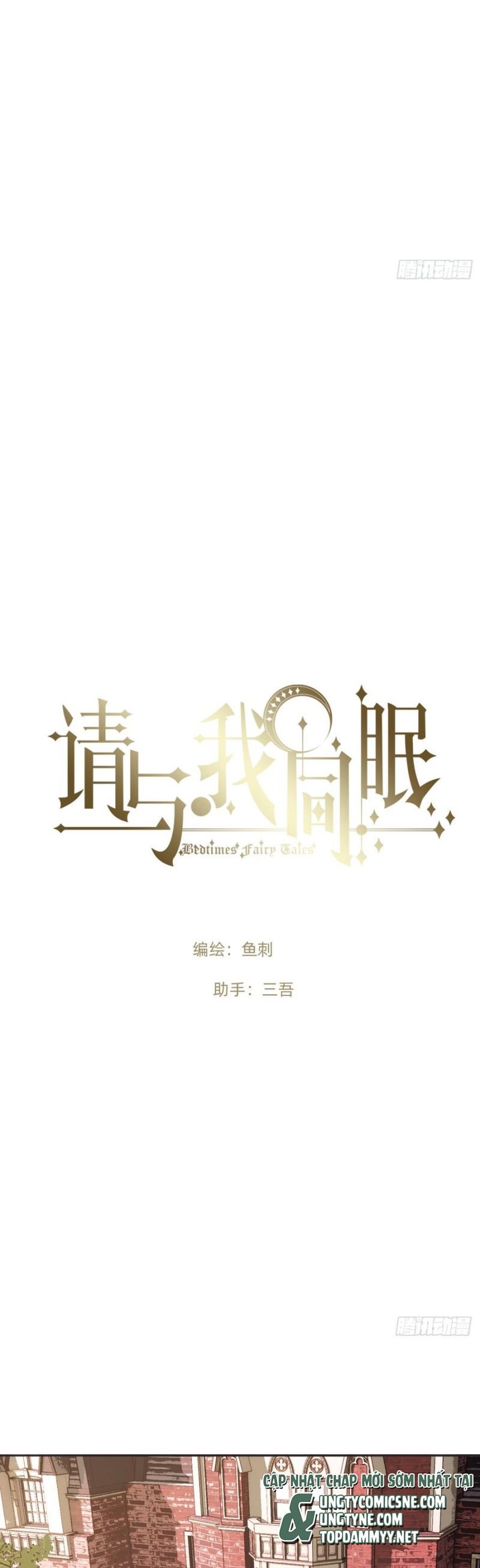 Thỉnh Cùng Ta Đồng Miên-Xin Hãy Ngủ Cùng Ta Chap 199 - Next Chap 200