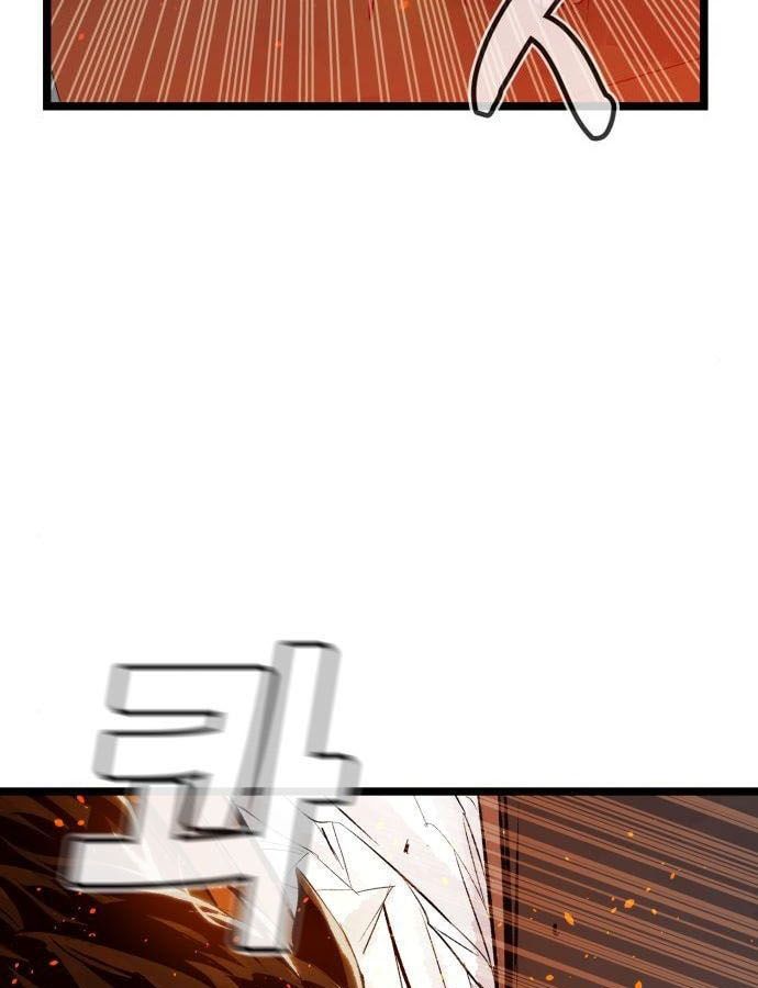 Tôi - Necromancer Cô Độc Chap 19 - Next Chap 20