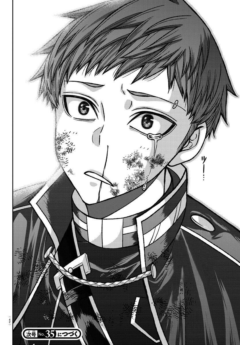 Tougen Anki Chap 150 - Next Chap 151