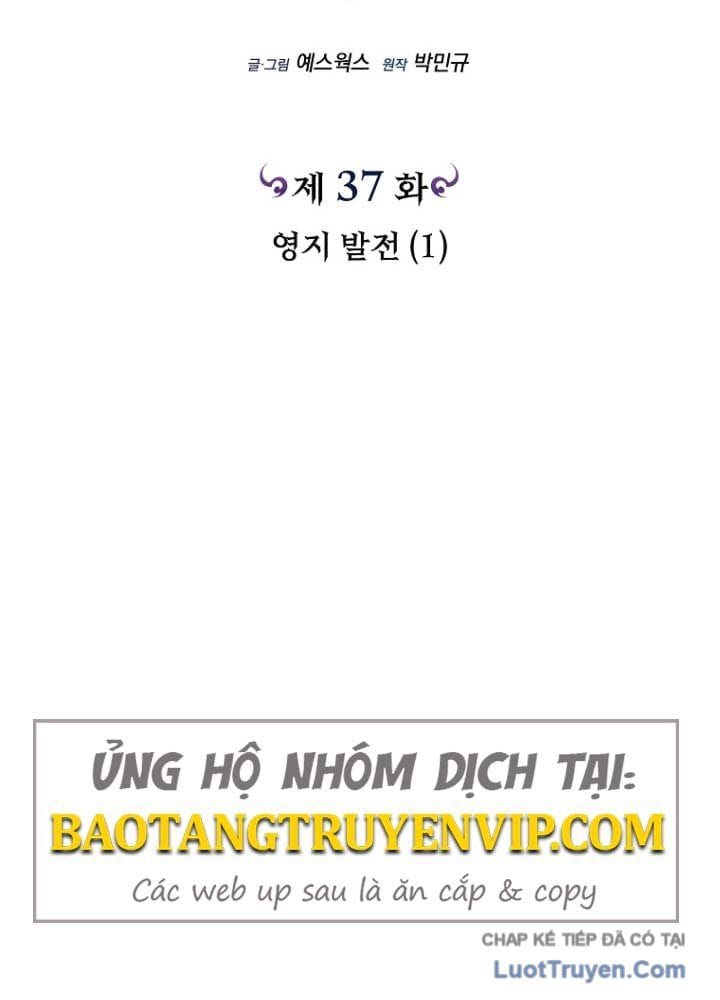 Trò Chơi Của Thợ Rèn Thiên Tài Chap 37 - Next Chap 38