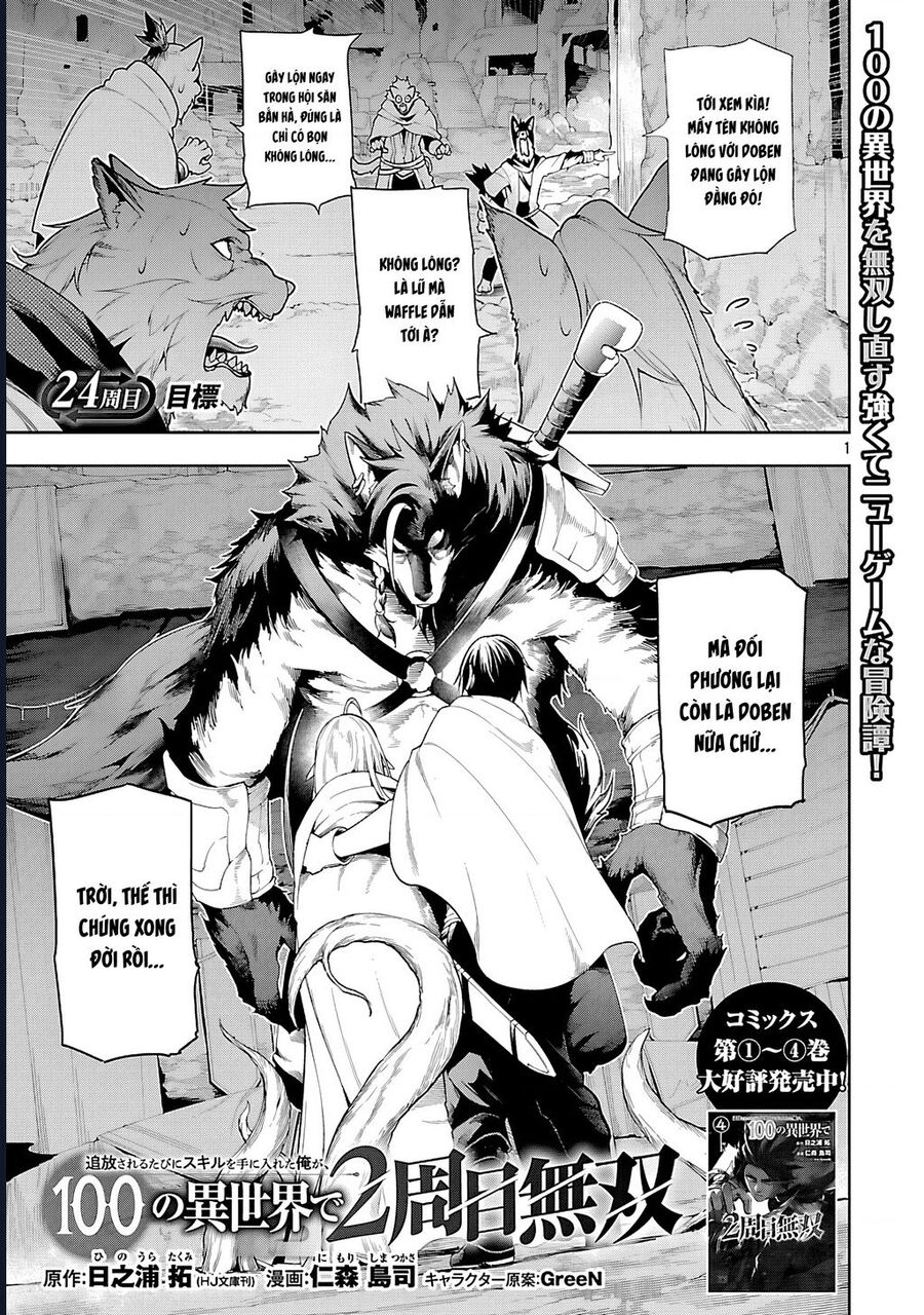 Tsuihousareru Tabi Ni Skill Wo Te Ni Ireta Ore Ga, 100 No Isekai De 2-Shuume Musou Chap 24 - Next Chap 25