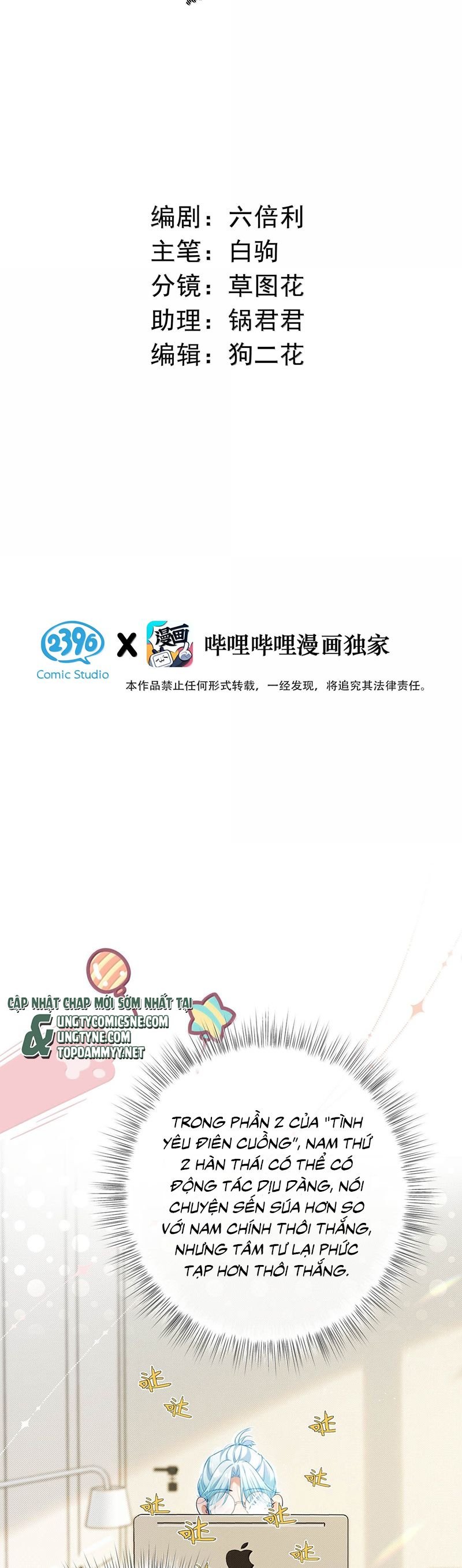 Từ Số Không Bắt Đầu Làm Bạn Trai Chap 44 - Next Chap 45