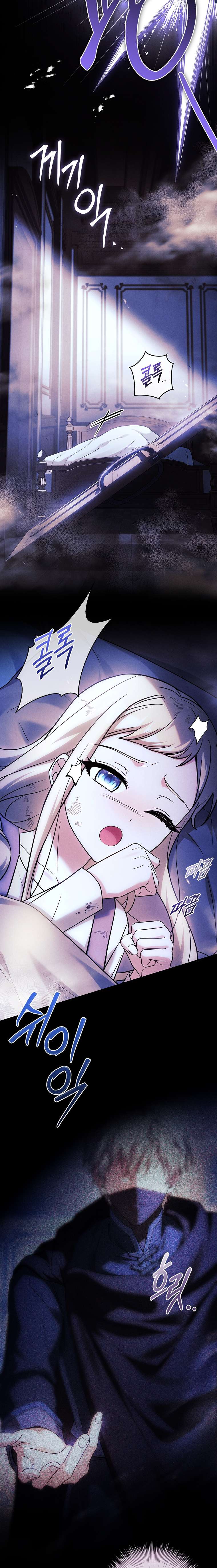 Văn Phòng Thám Tử Dành Cho Nam Chính Hối Hận! Chap 35 - Next Chap 36