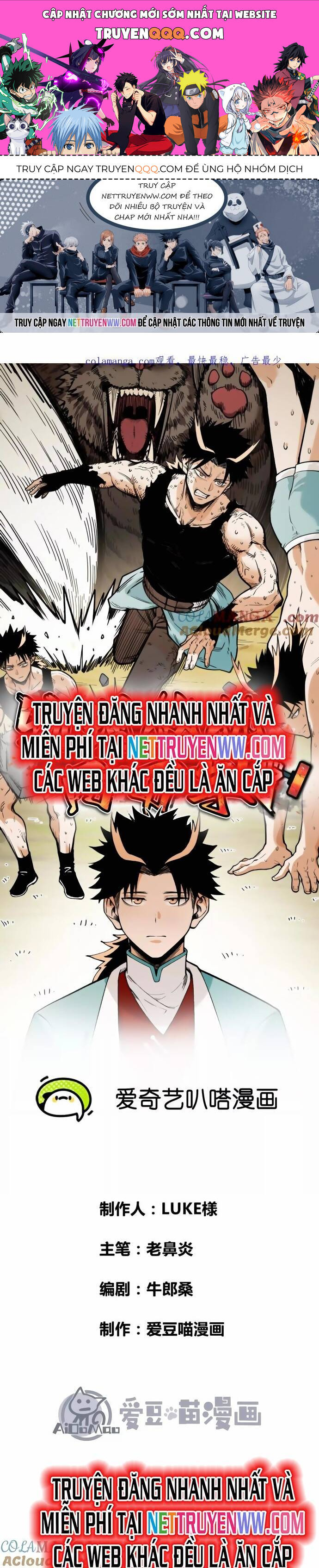 Vật Lý Tu Tiên Hai Vạn Năm Chap 43 - Next Chap 44