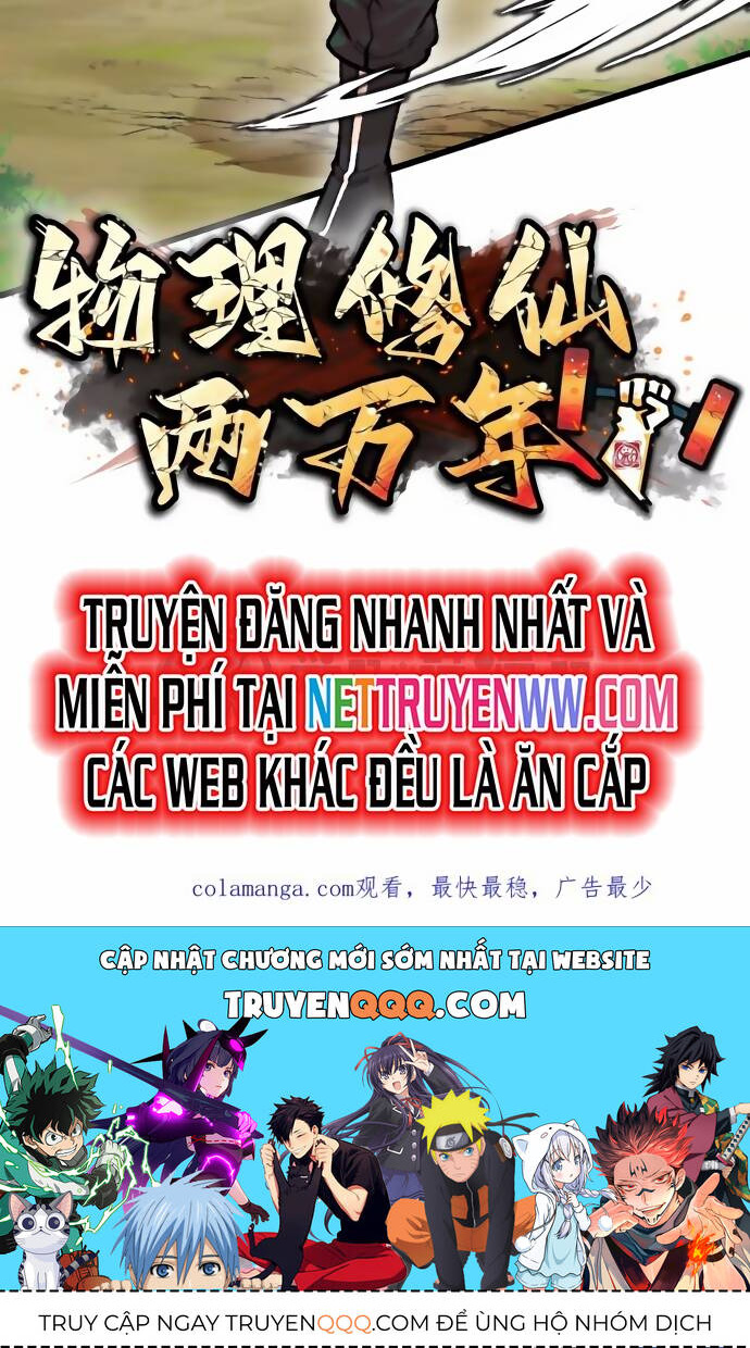 Vật Lý Tu Tiên Hai Vạn Năm Chap 43 - Next Chap 44